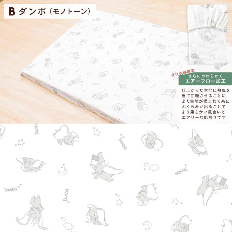 Disney（ディズニー） 1個のみ配送・送料込 フィッティングシーツ 60