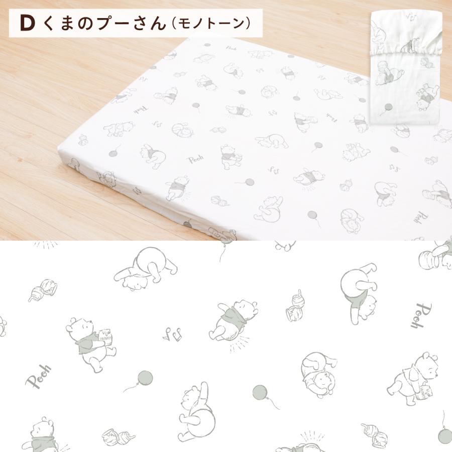 Disney（ディズニー） 1個のみ配送・送料込 フィッティングシーツ 60