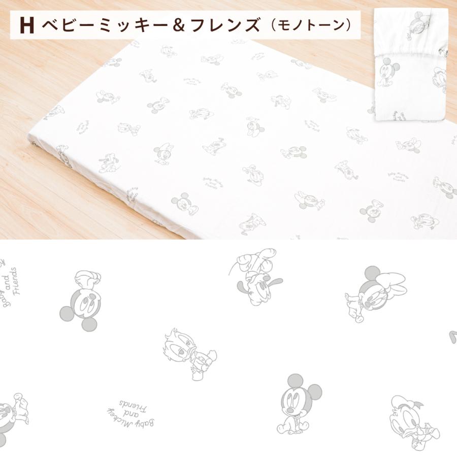 Disney（ディズニー） 1個のみ配送・送料込 フィッティングシーツ 60