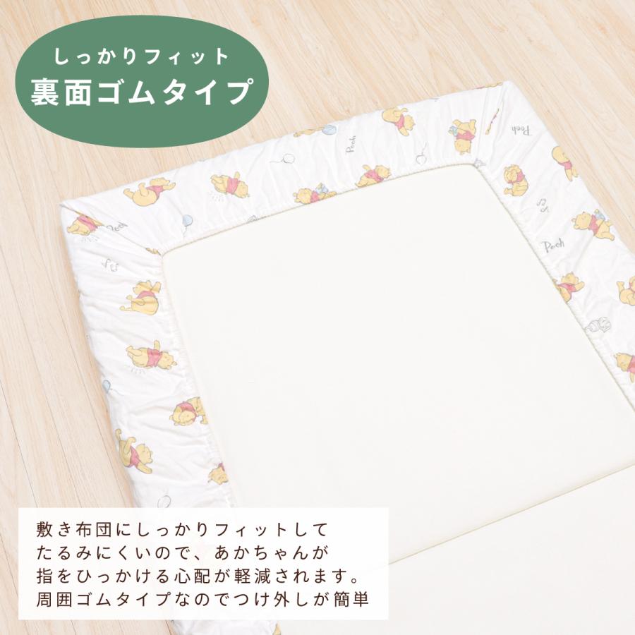 Disney（ディズニー） フィッティングシーツ 60×90cm オーガニック