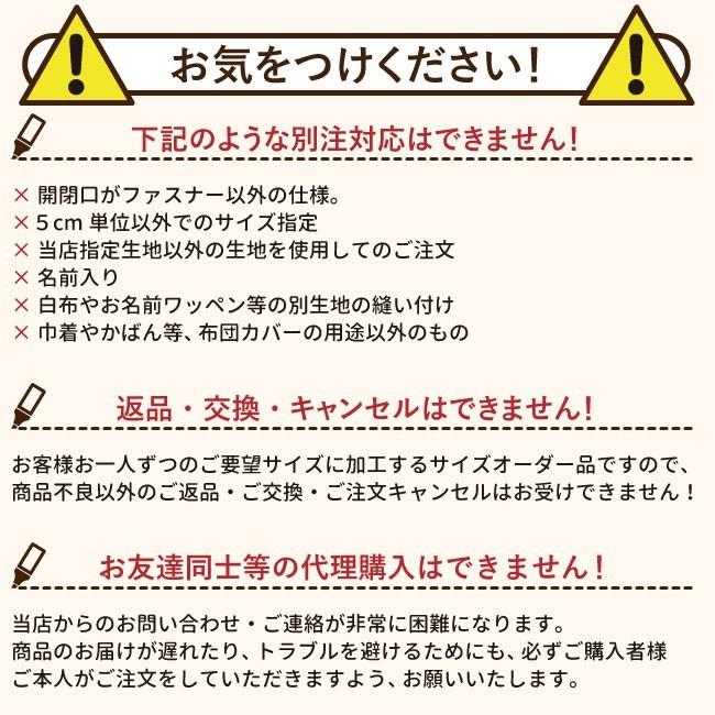 4 28出荷予定 ディズニー 日本製 お昼寝布団カバー サイズオーダー オーガニックコットン ダブルガーゼ 送料無料メール便発送 ポスト投函 So Nz112x L ベビー寝具専門店undoudou 通販 Yahoo ショッピング