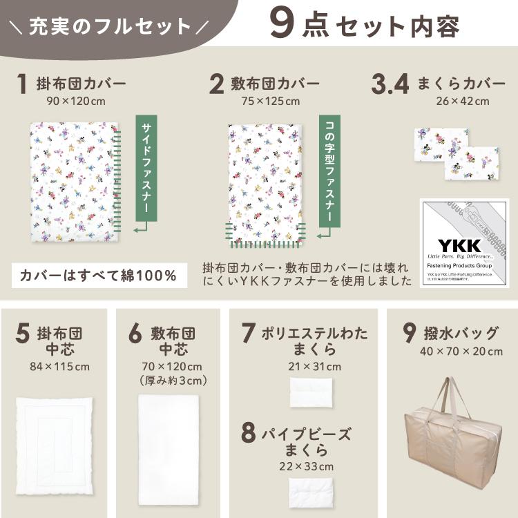 お値下げ⭐︎ ディズニーツムツム125個おまとめ