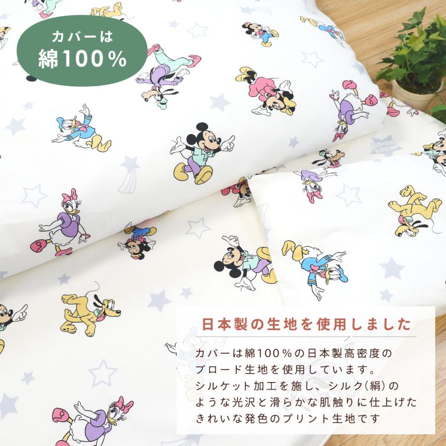 Disney（ディズニー） お昼寝布団セット 8点/3点 防水バッグ 洗える 