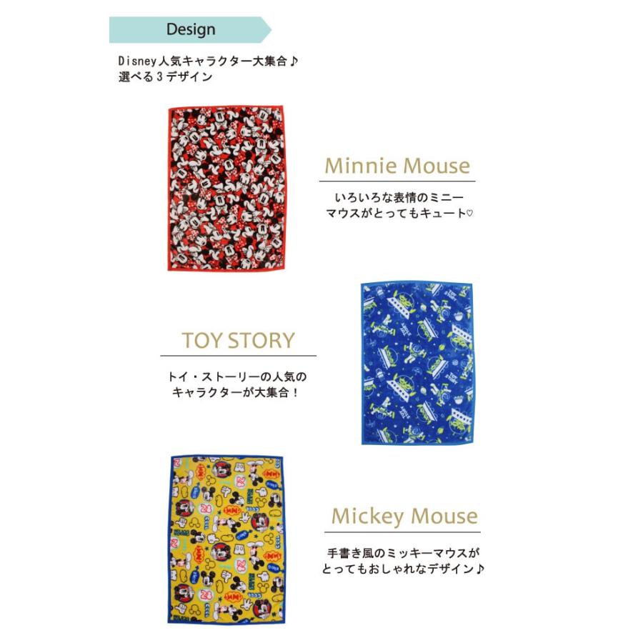 Disney ワンコイン ミニブランケット 70 100cm ニューマイヤー素材 ベビーのブランケット おくるみ ひざ掛け Un Doudou Nz187x H ベビー寝具専門店undoudou 通販 Yahoo ショッピング