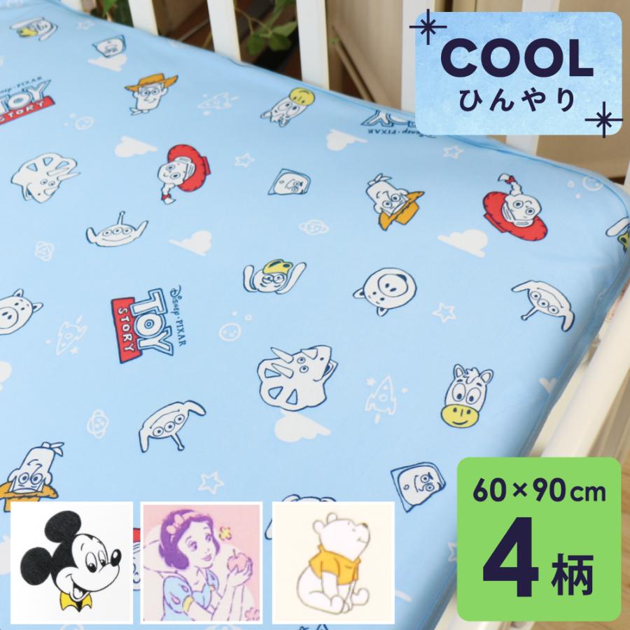 Disney（ディズニー） 1個のみ配送・送料込 冷感防水シーツ ミニサイズ