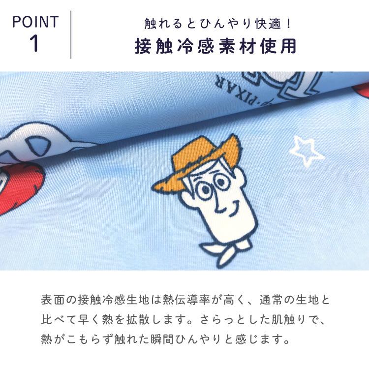 5枚セット　新品未開封　冷感　熱帯夜　涼しいーツ　ミニサイズ　ペットにも　シーツ Disney（ディズニー） 冷感防水シーツ ミニサイズ 60×90cm プー