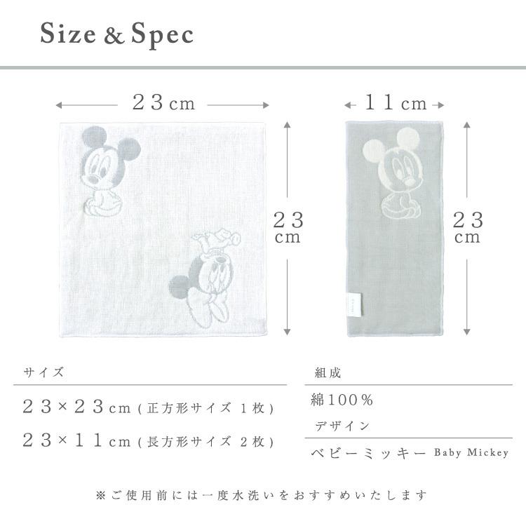 5061 5352 5354 5355⑥ディズニー　ハンカチセット　ミッキー9個 5061 5352 5354 5355⑥ディズニー ハンカチセット ミッキー9個