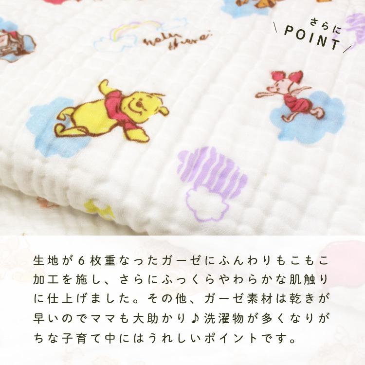 ディズニー 6重ガーゼスリーパー ボタンタイプ 42 58cm プーさん 綿100 Un Doudou 送料無料メール便発送 ポスト投函 Np Nz25x E ベビー寝具専門店undoudou 通販 Yahoo ショッピング
