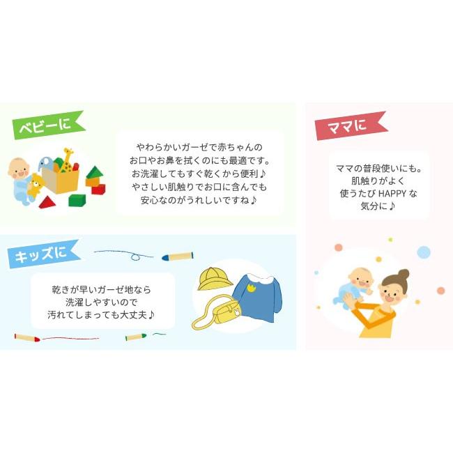 絶対一番安い ディズニー 6重ガーゼハンカチ 2枚組 25 25cm プーさん ミッキーマウス 綿100 ガーゼタオル ハンドタオル Un Doudou 送料無料メール便発送 ポスト投函 Np Whitesforracialequity Org