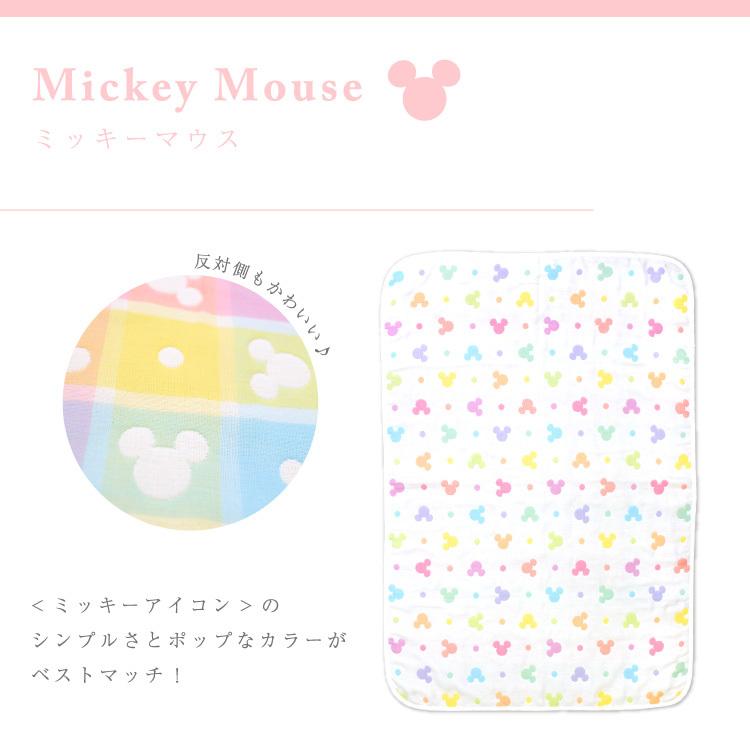 送料無料メール便発送 ポスト投函 ディズニー 日本製 6重ガーゼミニケット 70 100cm ベビーミッキー プーさん ミッキーマウス 綿100 Un Doudou Np Nz2x C ベビー寝具専門店undoudou 通販 Yahoo ショッピング