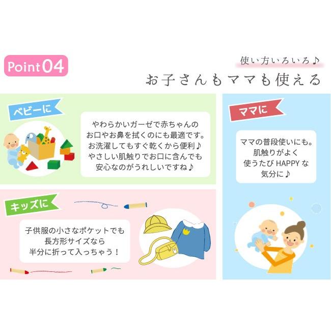 Disney（ディズニー） 日本製 6重ガーゼハンカチ 2枚セット プーさん