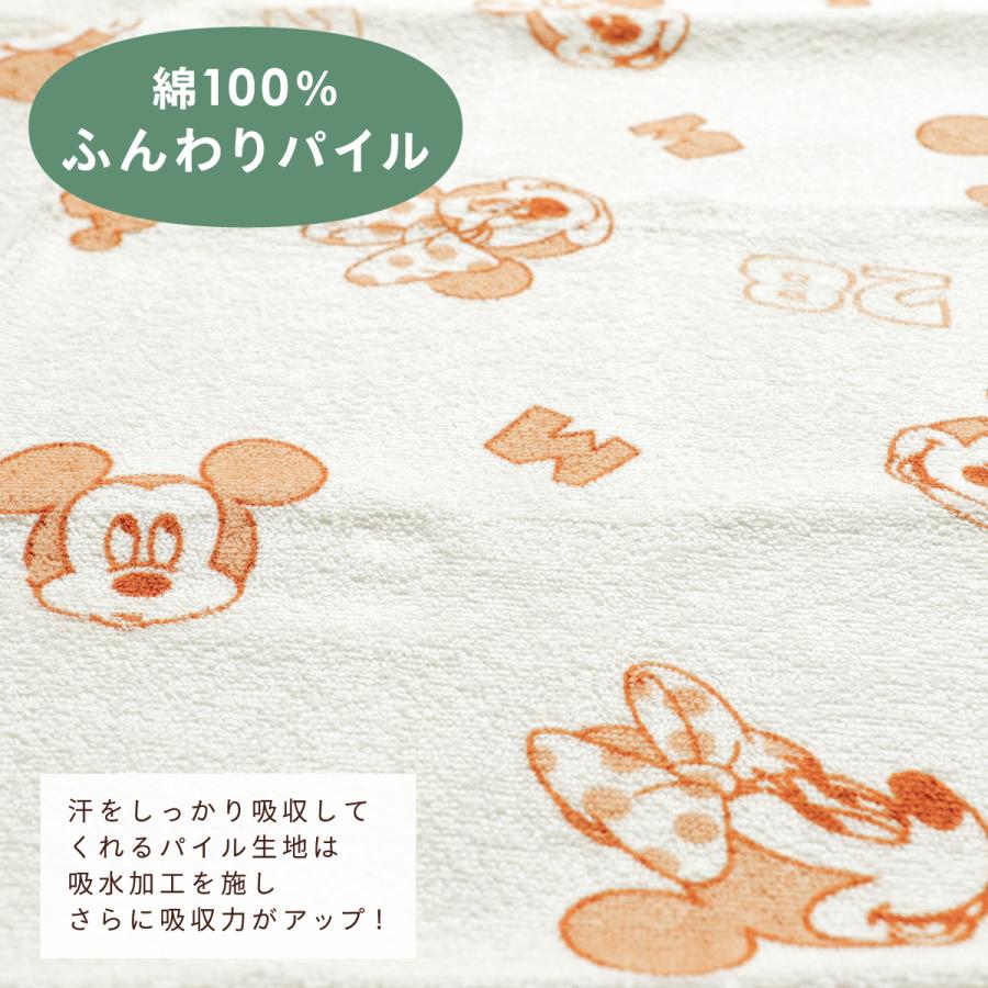 Disney（ディズニー） 1個のみ配送・送料込 防水シーツ 60×90cm