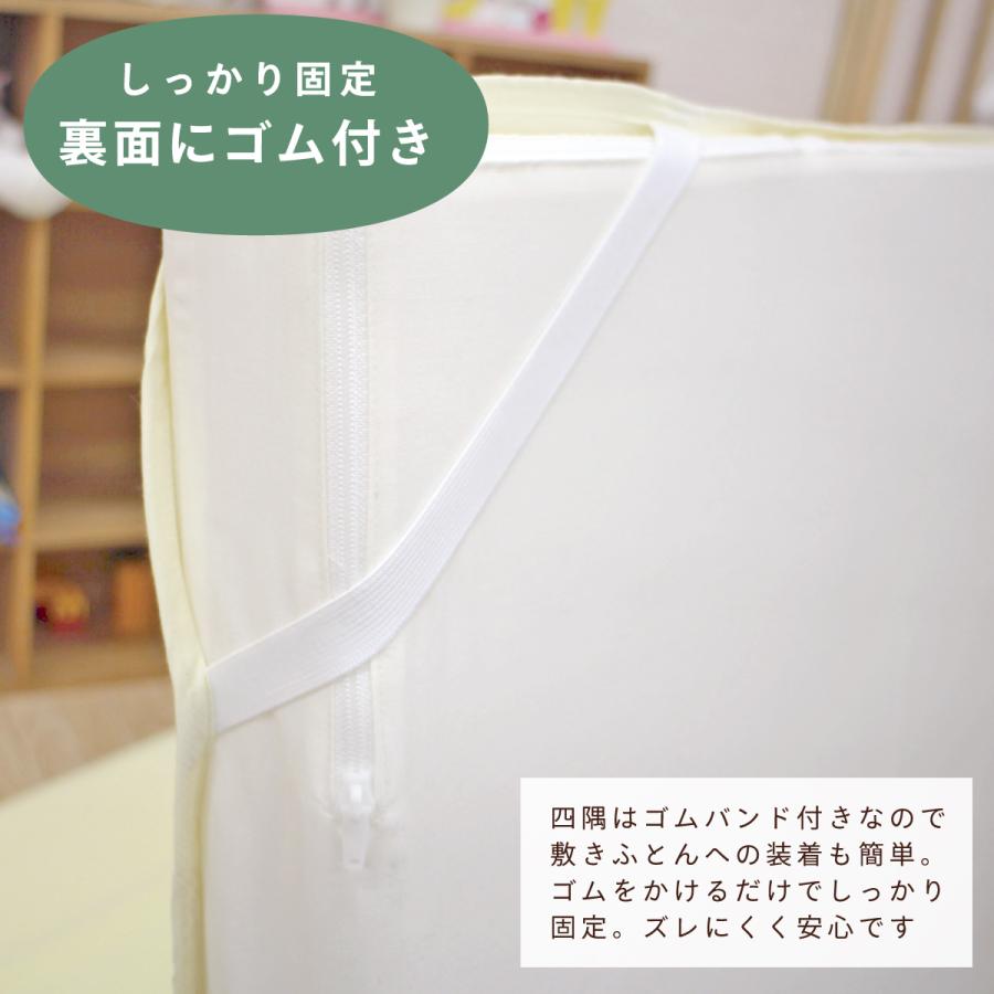 Disney（ディズニー） 1個のみ配送・送料込 防水シーツ 60×90cm