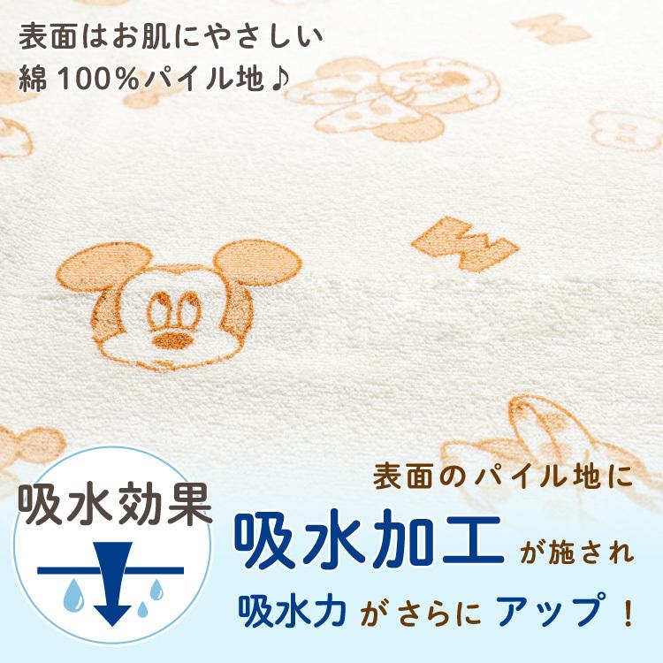 ディズニー 防水シーツ 60 90cm ミニサイズ プー ミッキー ミニー 綿100 パイル 吸水加工 Disney Un Doudou 送料無料メール便発送 ポスト投函 Np Nz3221 B ベビー寝具専門店undoudou 通販 Yahoo ショッピング