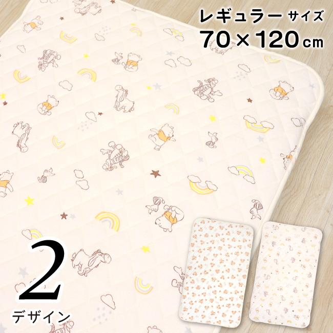 防水キルトパッド 70 1cm 汗取りパッド 汗取り敷パッド ディズニー ミッキー ミニー 綿100 ダニ対策 Un Doudou