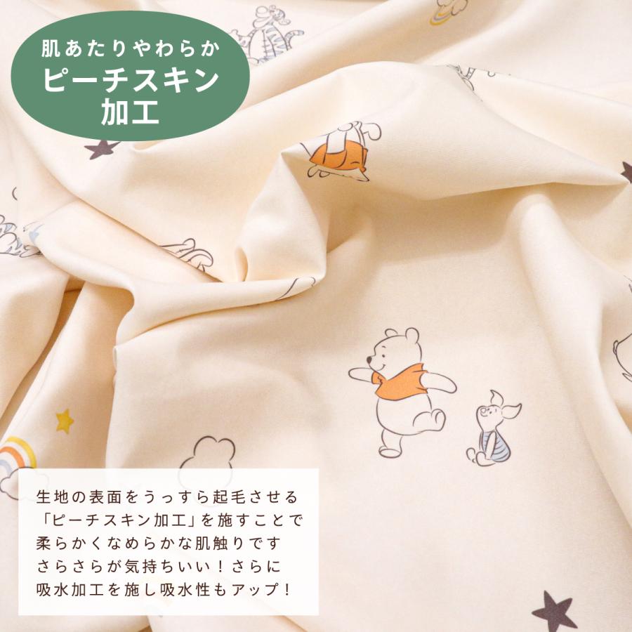 サティの部屋35枚セット Disney（ディズニー） お昼寝布団 保育園 3点セット 70×120cm お昼寝