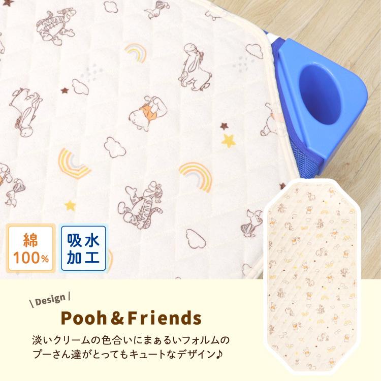 P5倍 ディズニー コットカバー 60 130cm 裏面メッシュ ミッキーアイコン ミッキーマウス ミニーマウス Disney お昼寝 保育園 カバー Un Doudou 送料無料 Nz8105 G ベビー寝具専門店undoudou 通販 Yahoo ショッピング
