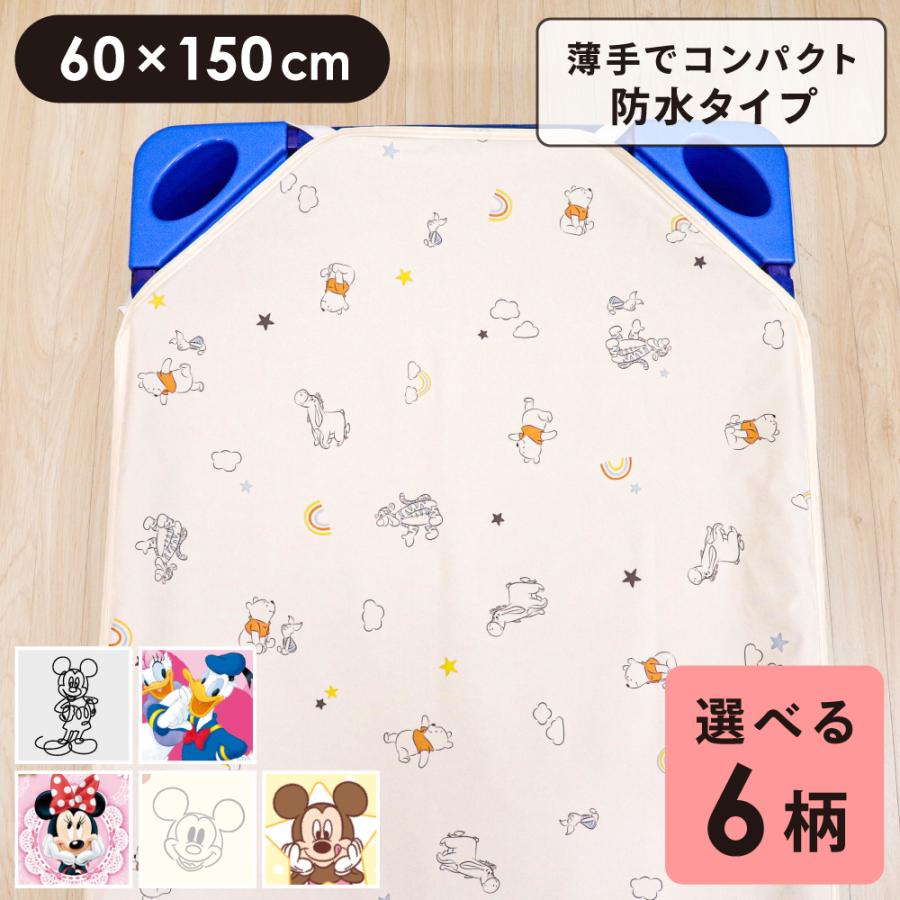 Disney（ディズニー） 防水コットカバー 60×150cm お昼寝 プーさん