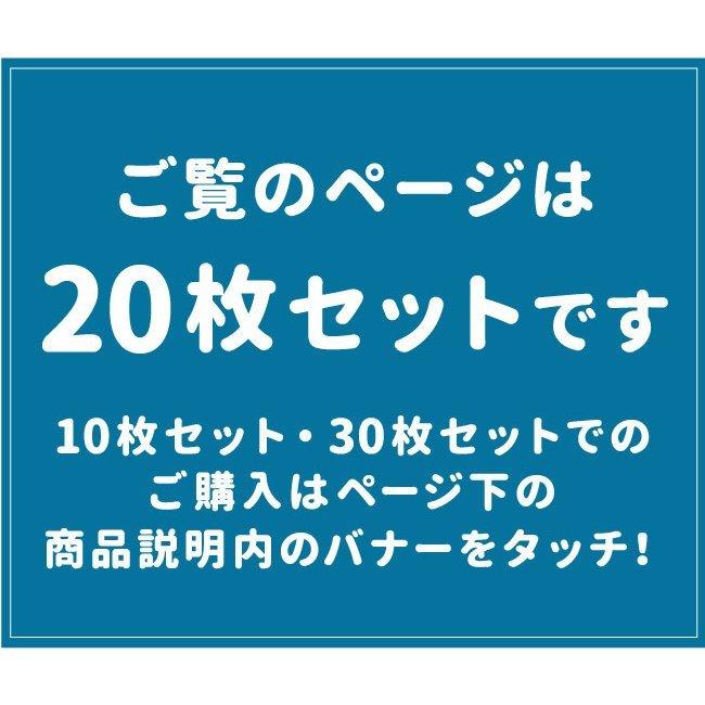 ディズニー ベビー バスタオル 80×80cm 20枚セット 湯上りタオル プーさん ミッキー ミニー ツムツム プリンセス トイストーリーの画像