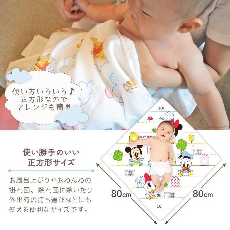 ディズニー ベビー バスタオル 80×80cm 20枚セット 湯上りタオル プーさん ミッキー ミニー ツムツム プリンセス トイストーリーの画像
