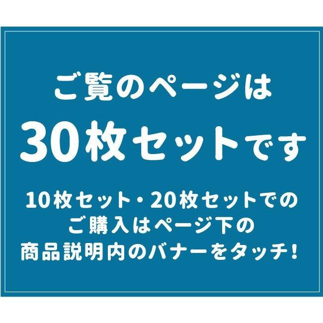 ディズニー ベビー バスタオル 80×80cm 30枚セット 湯上りタオル プーさん ミッキー ミニー ツムツム プリンセス トイストーリーの画像