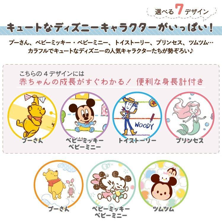 ディズニー ベビー バスタオル 80×80cm 30枚セット 湯上りタオル プーさん ミッキー ミニー ツムツム プリンセス トイストーリーの画像