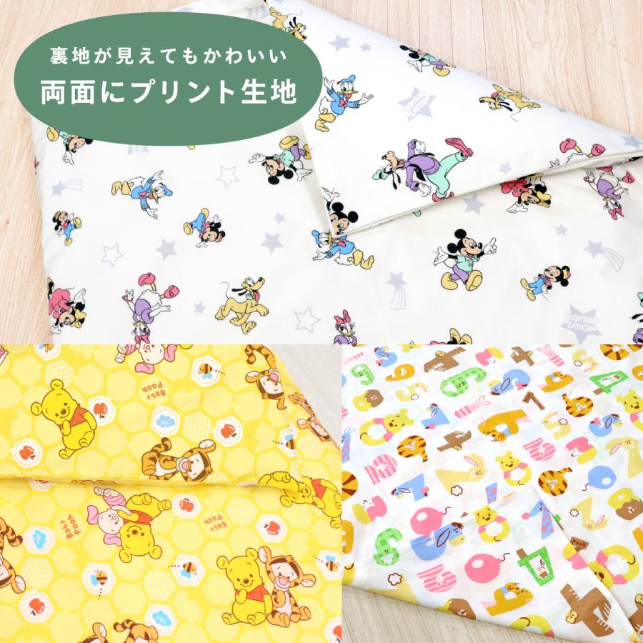 Disney（ディズニー） お昼寝敷布団カバー 75×125cm 綿100％ プー
