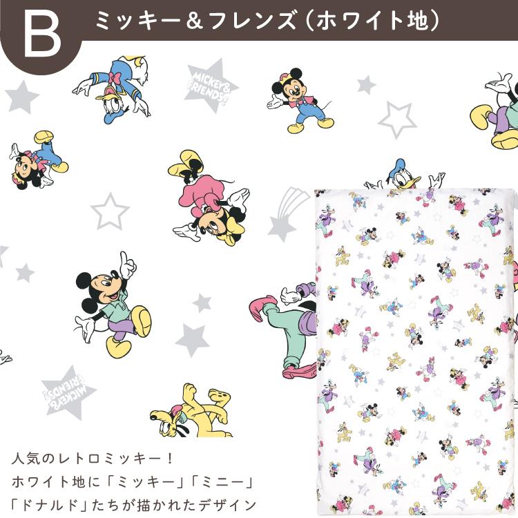 Disney（ディズニー） お昼寝敷布団 カバー付き 70×120cm 綿100
