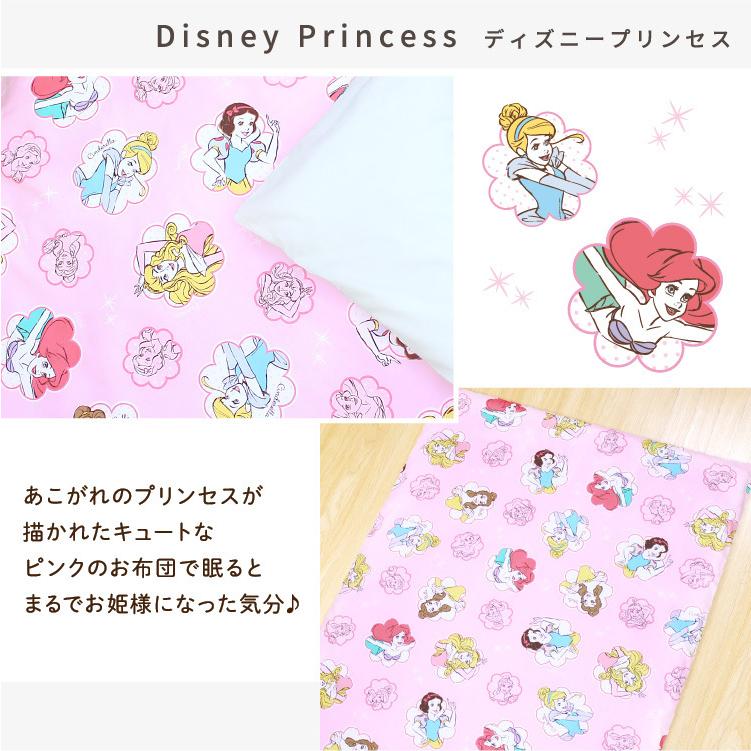 無料配達 ディズニー 日本製 洗えるお昼寝敷布団 カバー付き 70 1cm Disney プー ミッキー ピクサー プリンセス ツムツム Un Doudou Aynaelda Com