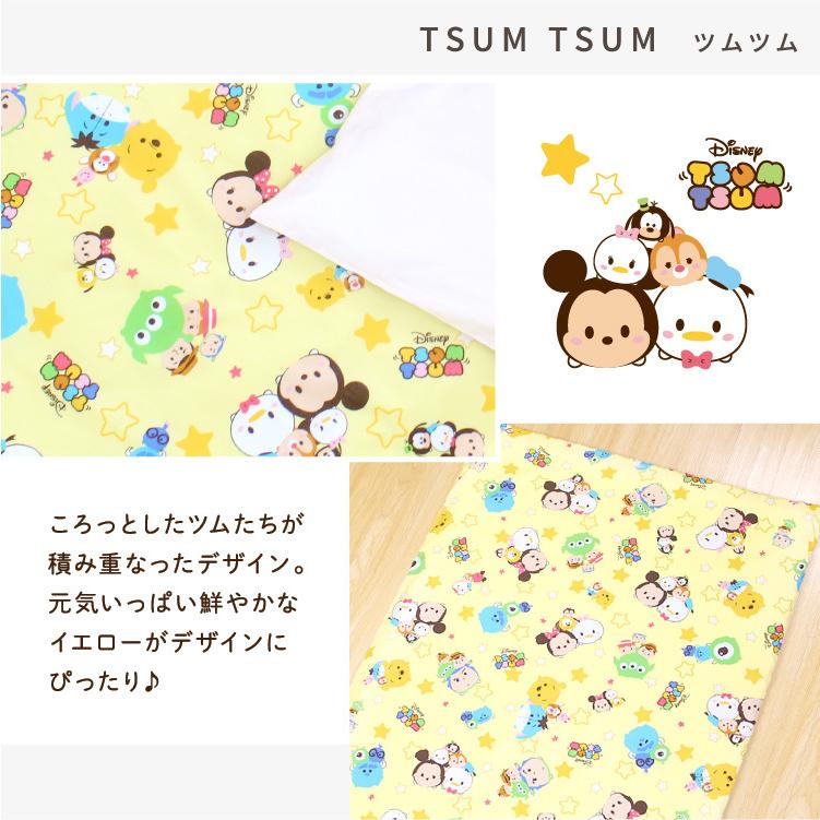 無料配達 ディズニー 日本製 洗えるお昼寝敷布団 カバー付き 70 1cm Disney プー ミッキー ピクサー プリンセス ツムツム Un Doudou Aynaelda Com