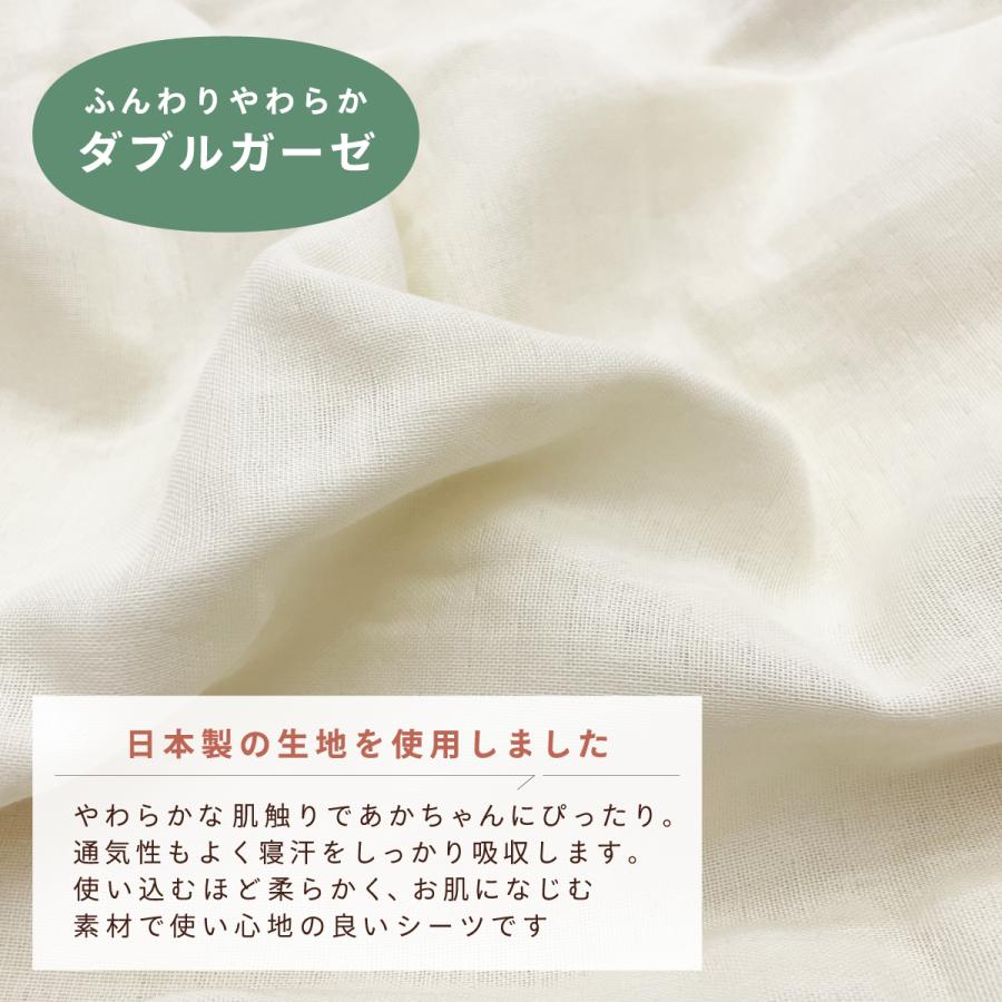 un doudou フィッティングシーツ 70×120cm オーガニックコットン