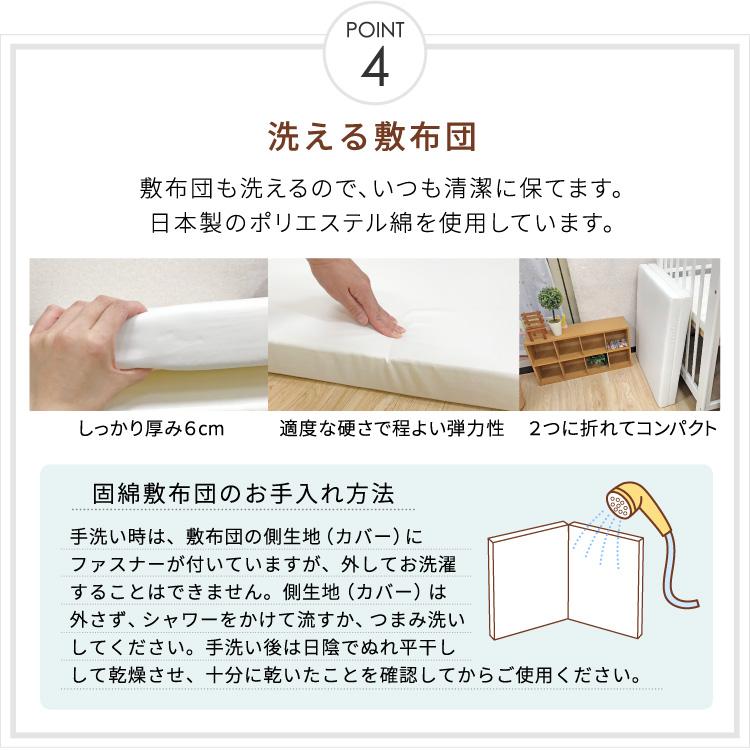 un doudou ベビー布団 セット 10点 日本製 洗える レギュラー un doudou ベビー布団 セット 10点 日本製 洗える レギュラー