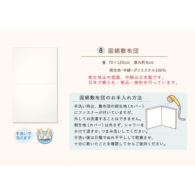 ベビー布団 セット 10点 日本製 洗える レギュラーサイズ 70 1 オーガニックコットン デザイン限定 ベージュ ベビーふとん Un Doudou Rf10 Og Fu10 ベビー寝具専門店undoudou 通販 Yahoo ショッピング