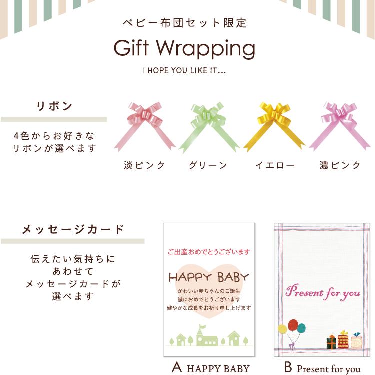un doudou ベビー布団セット 9点セット 70×120cm レギュラーサイズ 綿