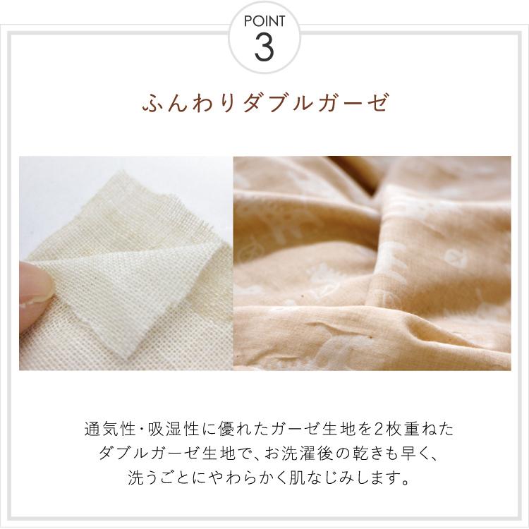 ベビー布団 セット 10点 日本製 洗える レギュラーサイズ 70×120 