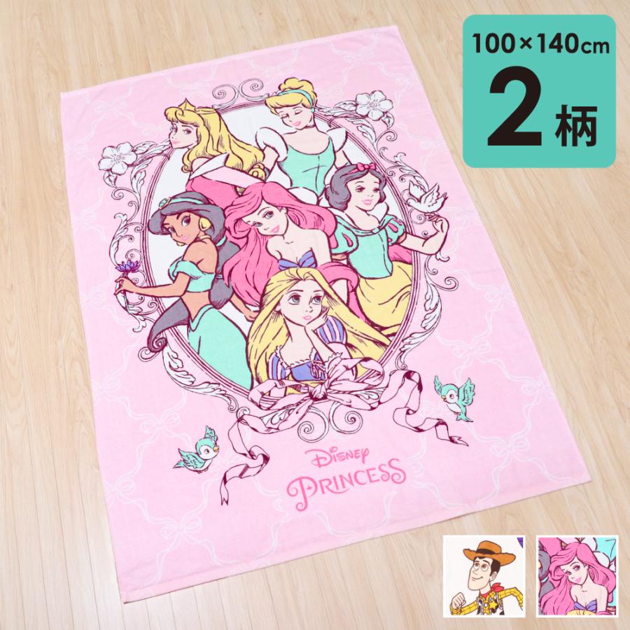 Disney（ディズニー） タオルケット ハーフケット 100×140cm 綿100