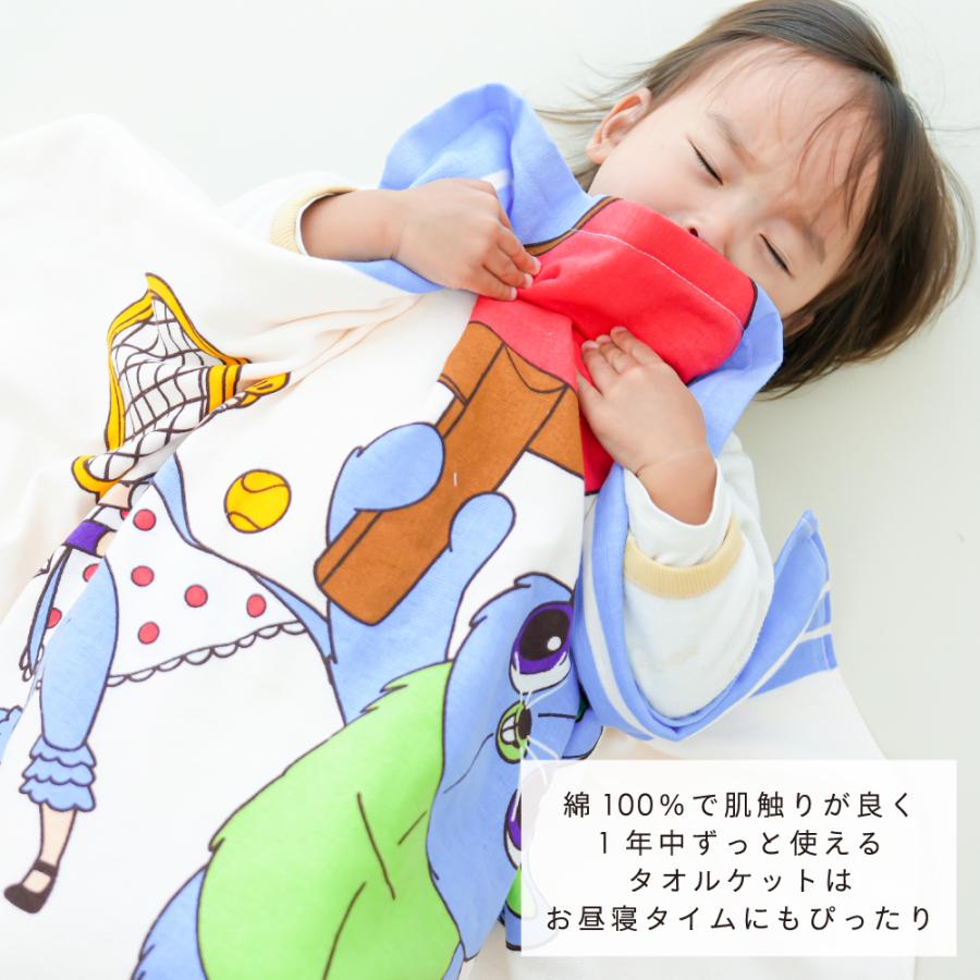 Disney（ディズニー） 1個のみ配送・送料込 タオルケット ハーフケット