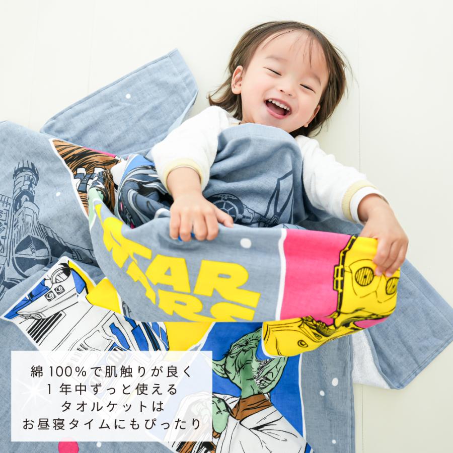 STAR WARS（スター・ウォーズ） 1個のみ配送・送料込 タオルケット