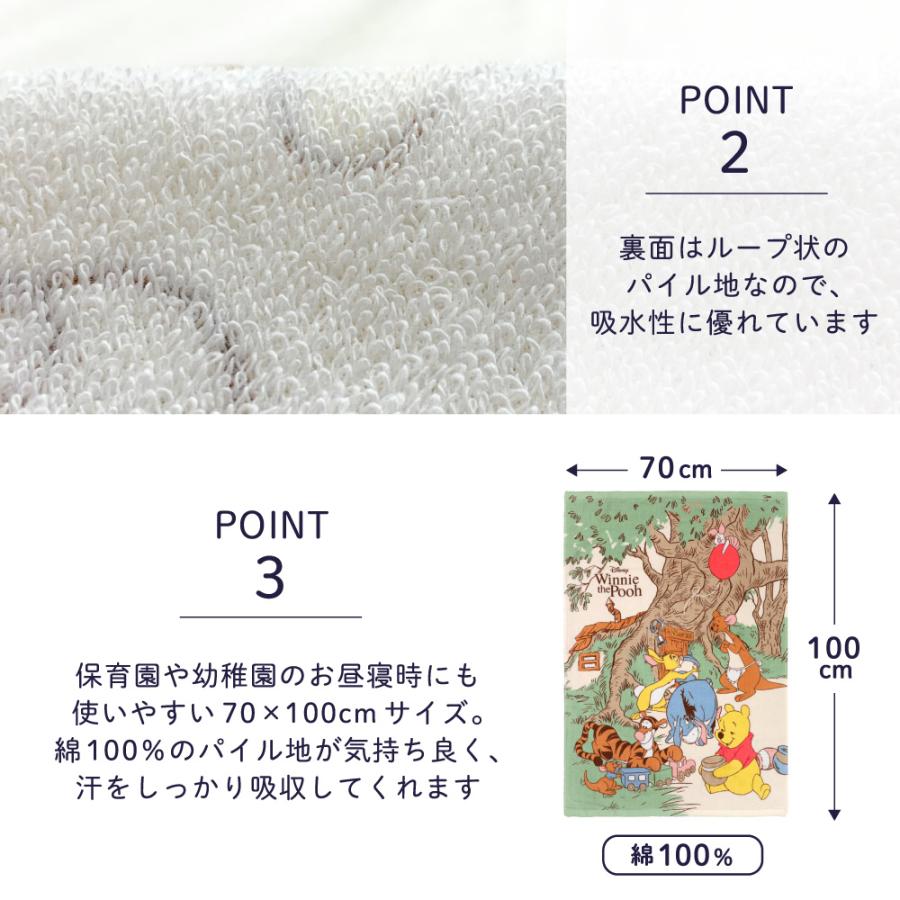 【同時購入限定】ディズニー タオルケット 70×100cm 綿100％ お昼寝ケット お昼寝布団 保育園 幼稚園 入園準備 Disney un doudou｜undoudou｜17