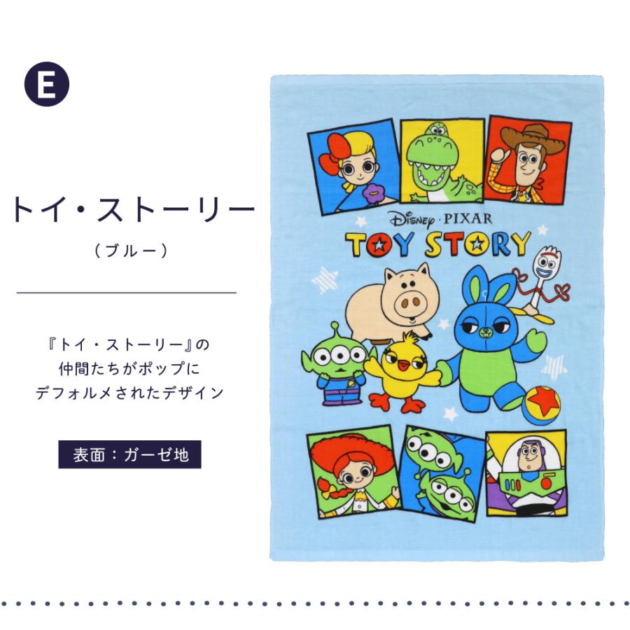 【同時購入限定】ディズニー タオルケット 70×100cm 綿100％ お昼寝ケット お昼寝布団 保育園 幼稚園 入園準備 Disney un doudou｜undoudou｜24