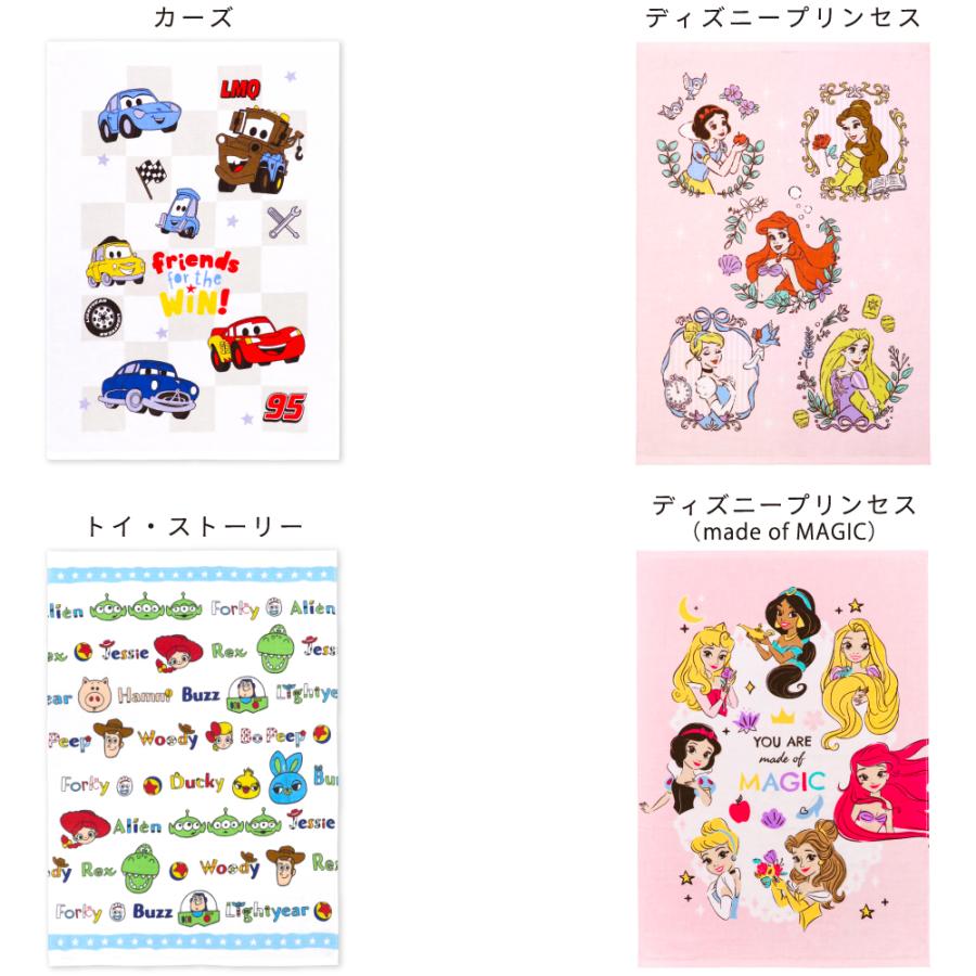【ディズニー】おまとめグッズ：300点以上！ Disney（ディズニー） お昼寝 タオルケット 70×100cm 綿100％ 表ガーゼ