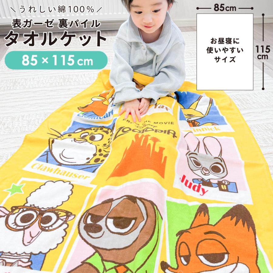 ★新品未開封★プー・ティガー 大判バスタオル 8枚 タオルケット バラ売り可能 楽天市場】プーさん 大判バスタオルの通販