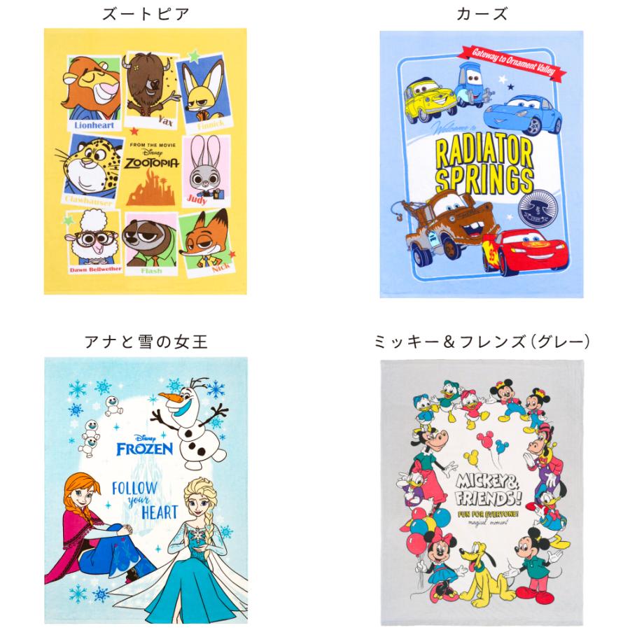 Disney（ディズニー） タオルケット 85×115cm 綿100％ 表ガーゼタオル