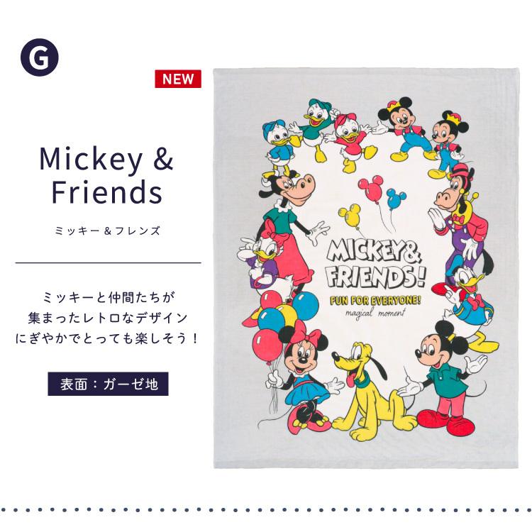 送料無料メール便発送 ポスト投函 ディズニー タオルケット 85 115cm 綿100 お昼寝ケット お昼寝布団 保育園 幼稚園 入園準備 Disney Un Doudou Np Towelket ベビー寝具専門店undoudou 通販 Yahoo ショッピング