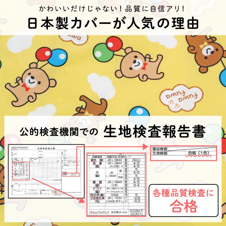 日本製 全て洗える お昼寝布団セット 7点セット くま ロボットうさぎ 保育園 幼稚園 旅行 お昼寝ふとんセット 送料無料 un doudou OHF :UDD-120x:ベビー寝具専門店undoudou - 通販 - Yahoo!ショッピング 日本製 全て洗える お昼寝布団セット 7点セット くま ロボットうさぎ 保育園 幼稚園 旅行 お昼寝ふとんセット 送料無料 un doudou OHF :UDD-120x:ベビー寝具専門店undoudou - 通販 - Yahoo!ショッピング