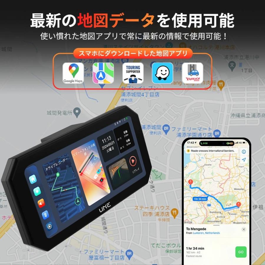 カープレイ ドライブレコーダー バイク用 Carplay Android auto ナビ