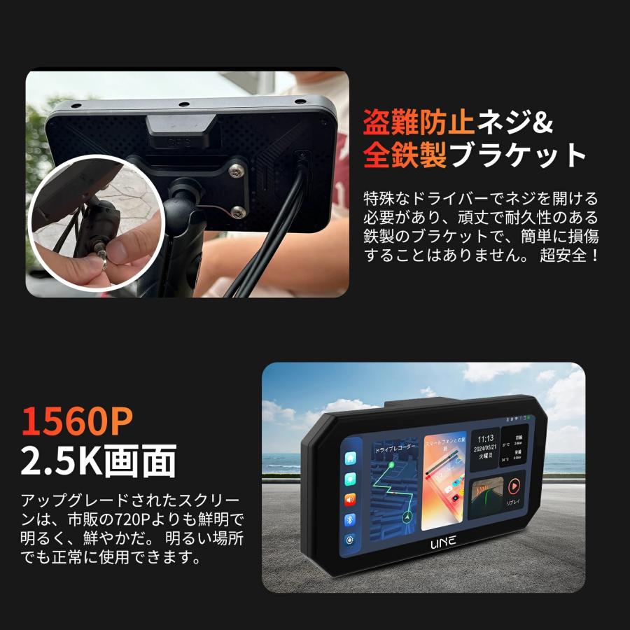 10倍ポイント還元】ドライブレコーダー バイク用 Carplay Android auto 