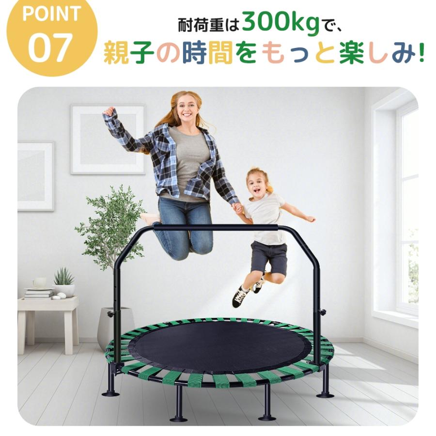 10倍ポイント還元】トランポリン おもちゃ 折りたたみ 収納 手すり付き