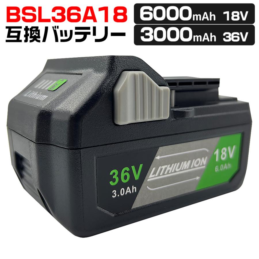 HiKOKI バッテリー bsl36a18 マルチボルト蓄電池 6000mAh 3000mAh 36V 