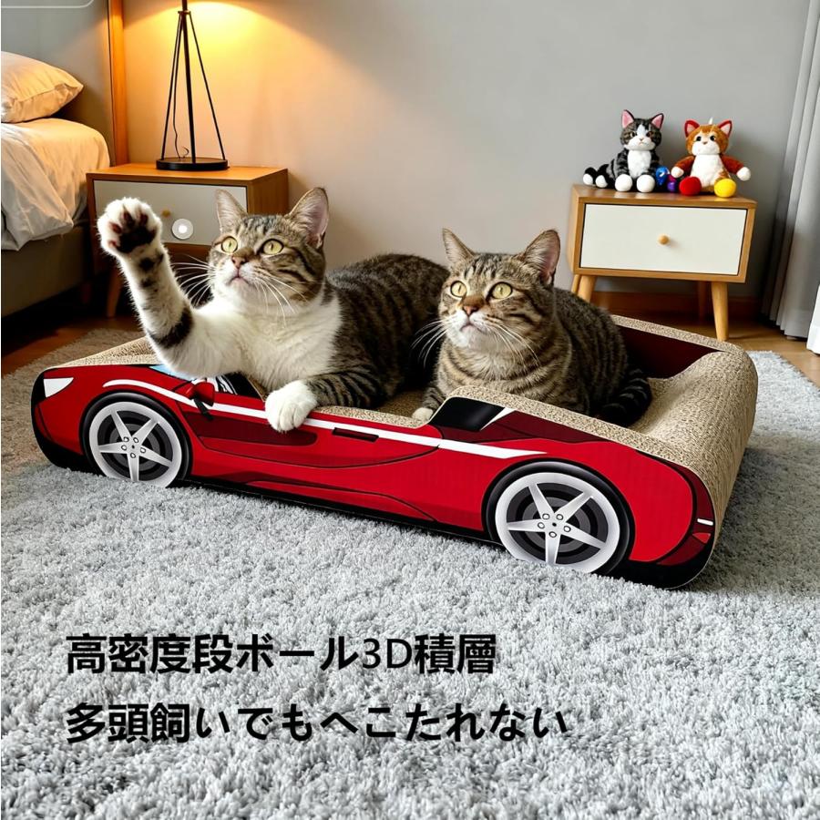 猫爪とぎ 猫 爪研ぎ スポーツカー型 高密度ダンボール つめとぎ カスが出ない 大空間 長50cm 猫爪どきベッド 耐久性 組み立て不要 一体成型 またたび付き |  | 01